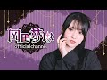 岡田夢以official channel #1