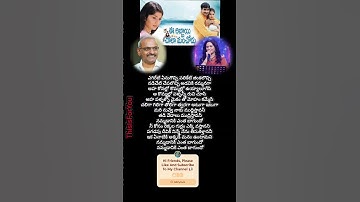Thumbnail of Chandama Kathalo Chadiva | EeAbbai ChalaManchodu|Chandrabose | MM Keeravani | Kalyani Malik, Sunitha