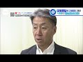 【キオクシア最新決算発表！】太田社長に直撃！"1兆円工場”を公開！太田社長に直撃！【WBS】