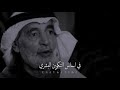 اجمل ما قيل في المرأة ♥️ .. علي الهويريني