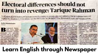 The Hindu Newspaper Reading Tarique Rehman News How To Read English Newspaper