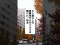 65歳以上の退職者だけがつかえる隠れた一時金