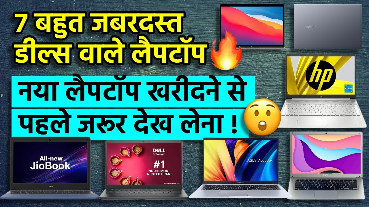 Best Laptops Best Laptops deals online Cheap Laptop online 🔥🔥🔥