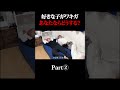 好きな子がワキガあなたならどうする？#shorts #たこくん #たこくんドラマ