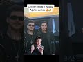 #angelaaguilar #pepeaguilar #cristiannodal