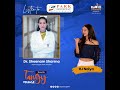 Dr sheenam sharma in conversation with rj naiya  park hospital  radio orange