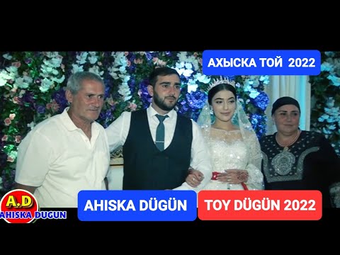 ПРЕМЬЕРА 2022 АХЫСКА