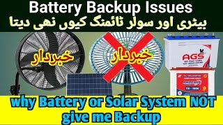 Battery Backup issues. 25-05-2024 why solar system not giving backup on solar and battery Big mistak