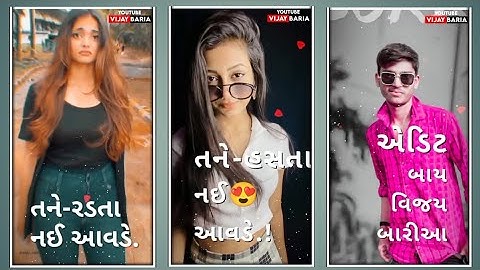 𝐕𝐊 𝐁𝐡𝐮𝐫𝐢𝐲𝐚 𝐒𝐭𝐚𝐭𝐮𝐬 | 𝐑𝐚𝐡𝐮𝐥 𝐁𝐡𝐮𝐫𝐢𝐲𝐚 𝐒𝐭𝐚𝐭𝐮𝐬 | 𝐀𝐫𝐣𝐮𝐧 𝐑 𝐌𝐞𝐝𝐚 𝐒𝐭𝐚𝐭𝐮𝐬 | 𝐌𝐞𝐡𝐮𝐥 𝐒 𝐌𝐞𝐝𝐚 𝐒𝐭𝐚𝐭𝐮𝐬 | 𝐑𝐚𝐧𝐣𝐢𝐭 𝐒𝐮𝐯𝐚𝐧