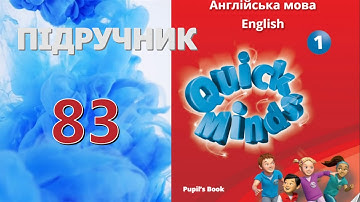 Quick Minds 1 Unit 8 The robot. Lesson 4 p. 83 Pupil