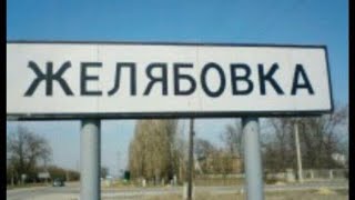 Крым. Оптовый рынок. Желябовка. Цены от 12.05.24