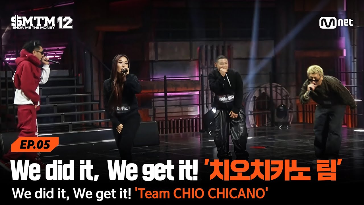 [EN][SMTM12/5회] We did it, We get it! 'Team 치오치카노' @지옥의 송캠프 2R '4:4 팀 미션' | Mnet 260212 방송