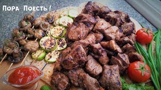 Juicy kebab in wine! Armenian recipe.