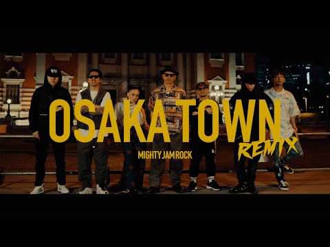 【MV】OSAKA TOWN (REMIX) / MIGHTY JAM ROCK,JUMBO MAATCH,TAKAFIN,BOXER KID,EXPRESS,RAY,PUSHIM,CHEHON