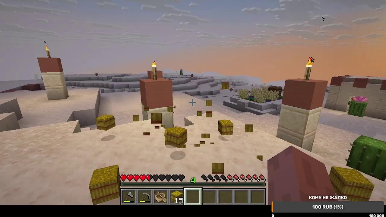 стрим майнкрафт