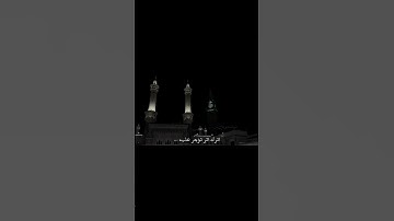 #تلاوة_خاشعة #اكسبلور #القرآن_الكريم #راحة_نفسية #تلاوة_مؤثرة