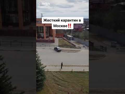 Карантин в москве. P. S. я за дошираком😂😂😂
