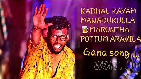 Kadhal kayam manasukulla song coming soon/ Gana settu angai / maima sudhakar / chennai gana song