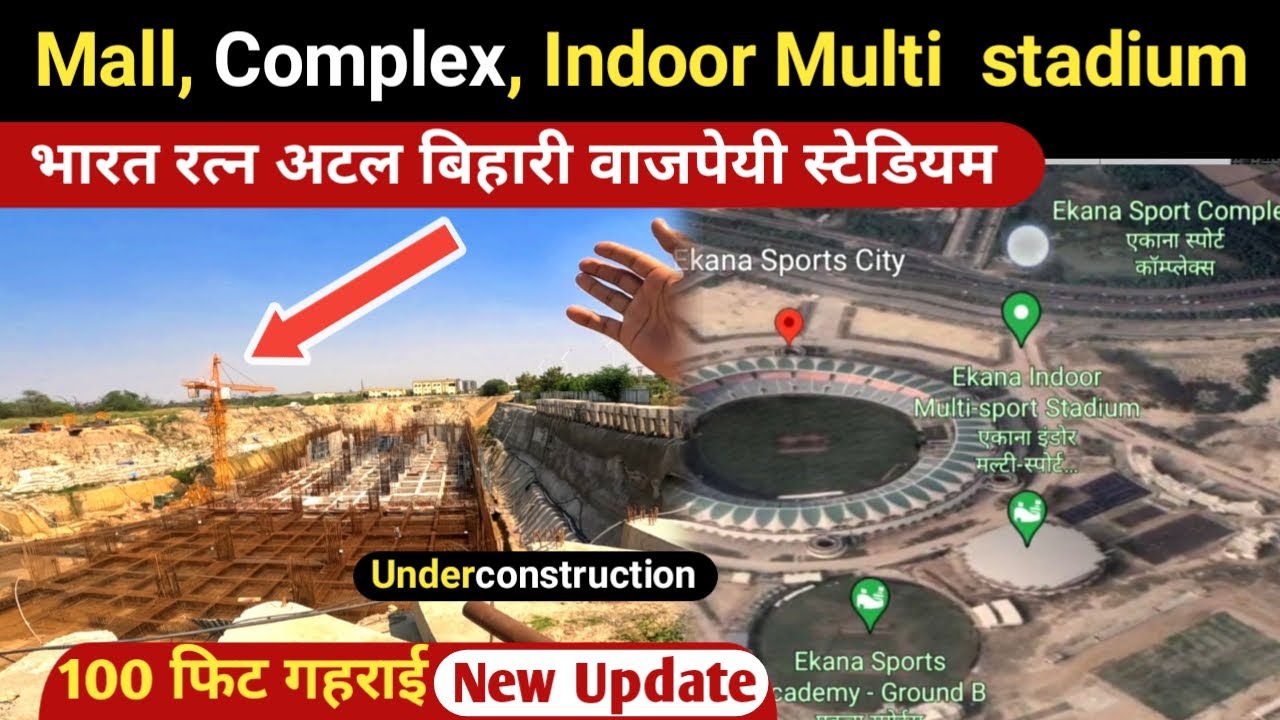 Ekana Sports City Mall, Complex, Indoor Multi Stadium Underconstruction