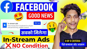 Facebook In-Stream ads Monetization Complete 2025 ✅| In-Stream ads Learn more problem solved #fb