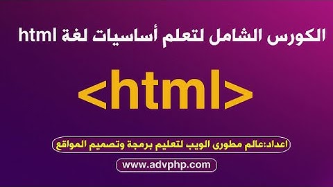 10-css ربط ملف CSS مع ملف HTML