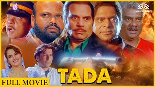 TADA Full Movie | Dharmendra, Sharad Kapoor, Shakti Kapoor | बॉलीवुड सुपरहिट एक्शन मूवी
