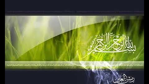 Sura Al-Qasas - 28 سورة القصص Traducción Española