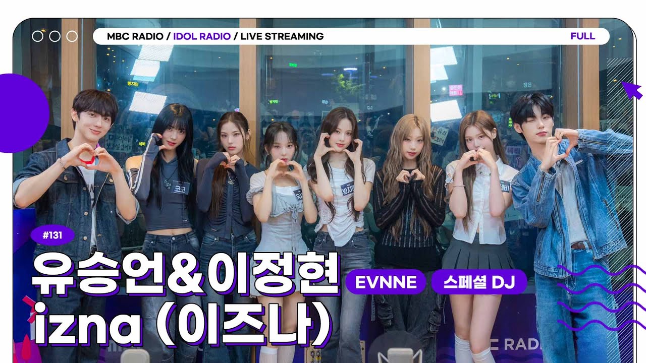 IDOL RADIO IN Soul EVNNE  イ スンオン イジョンヒョンJAPAN on X: 