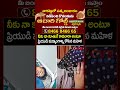 నీకు నా కూతురే కావలారా అంటూ ప్రియుడి మర్మాంగాన్ని కోసిన మహిళ| Viral Video | CVR NEWS