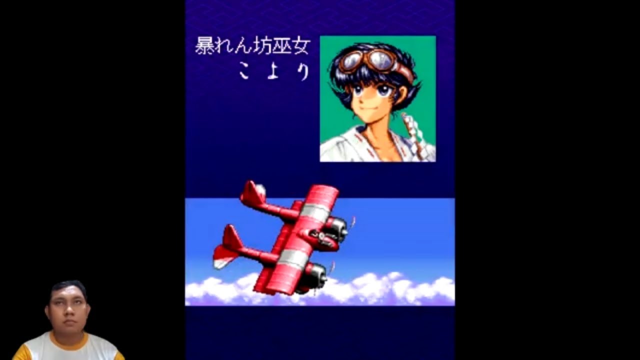 Sengoku Ace (戦国エース) : Tengai Episode 1 (1993) | Miko / Koyori