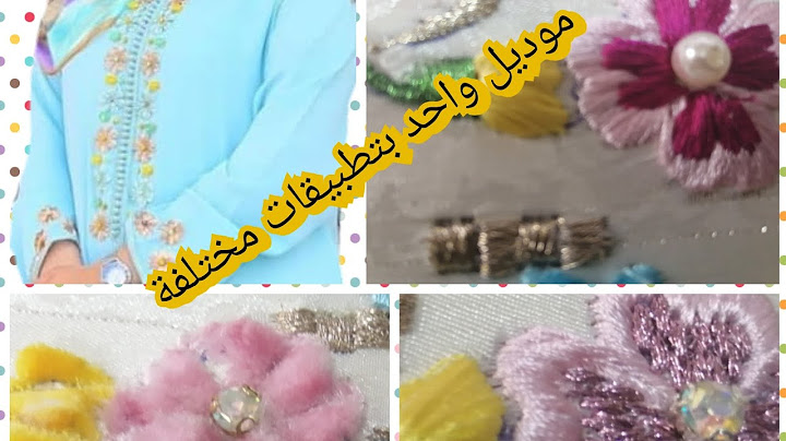 بلا ماتحيري في الرشامي، من رشمة وحدة تخرجي العجب