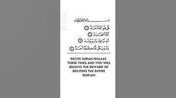إقرأ سورة الإخلاص ٣ مرات كأنك قرئت القرآن كله فلنقرأها معا#سورة_الإخلاص #قرآن_كريم #تلاوة#انشر_تؤجر