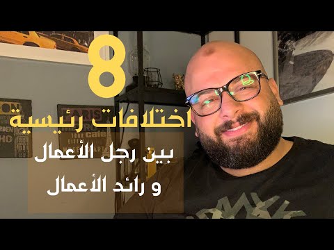 فيديو: ما هي إضاءة المباني الصناعية؟