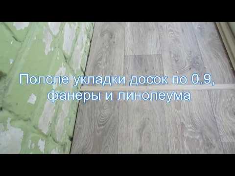 Как сделать ровный пол на балконе своими силами?