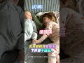雙胞胎心電感應
