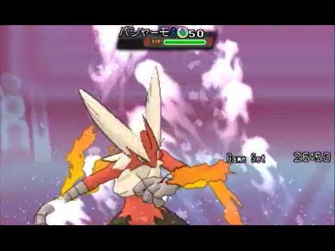 ポケモンoras ダブルレート 113 Vsメガバシャーモキリキザン Vgc15 Youtube