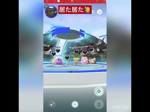 ポケモンgo ヤルキモノの入手方法 能力 技まとめ 攻略大百科