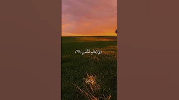 ﴿إنه لقران كريم ﴾ #قرآن #قرآن-كريم #2025 #عبدالله_المطحني