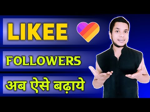 Like App Me Followers Kaise Badhaye | Like App Par Followers badhane Ke ...