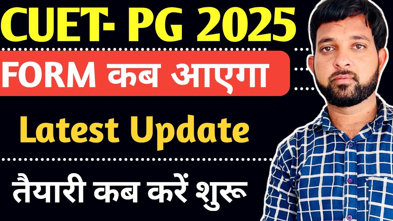 CUET PG Form 2025 | Latest Update | How to Prepare For CUET PG 2025 ...