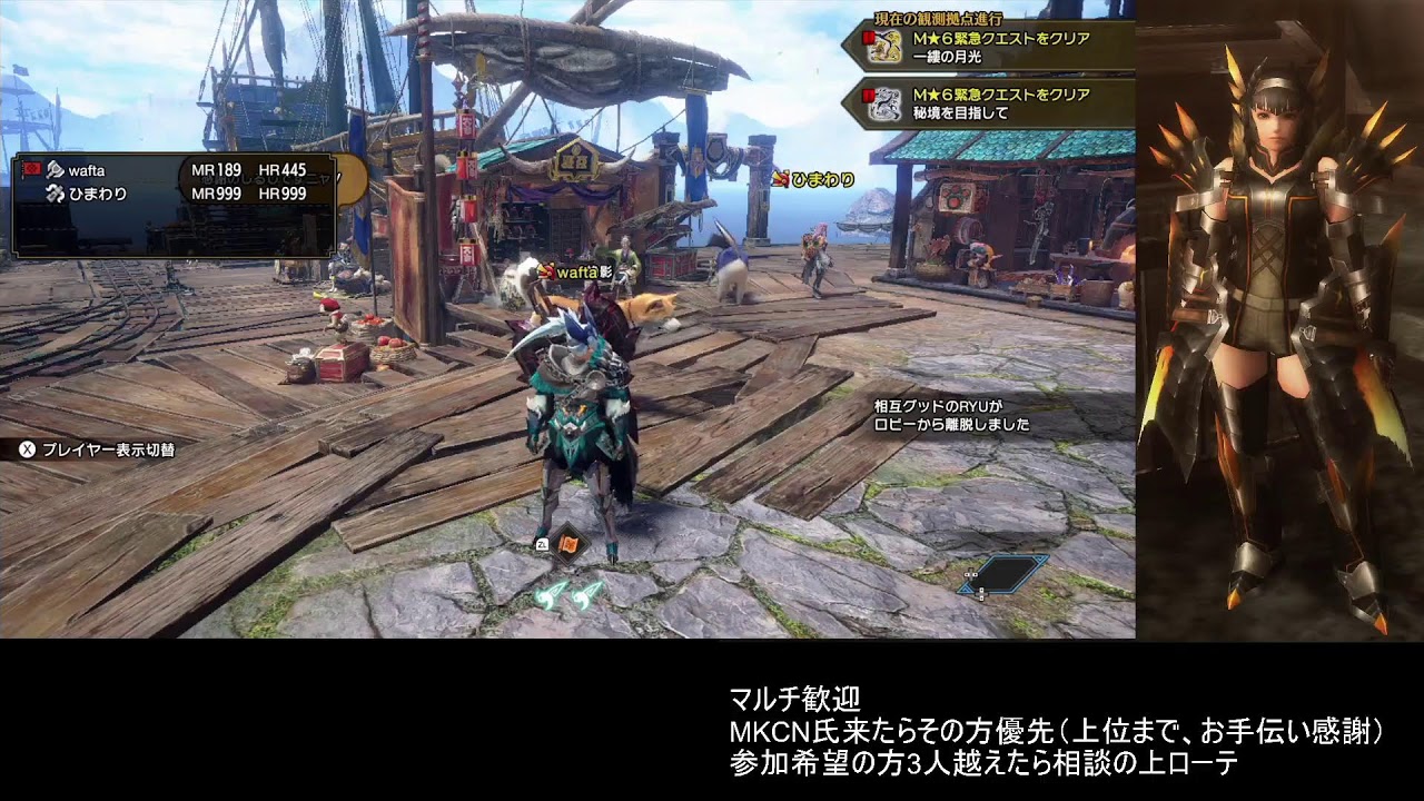 モンハンライズ サンブレイク (Switch) ネタバレあり 20260221