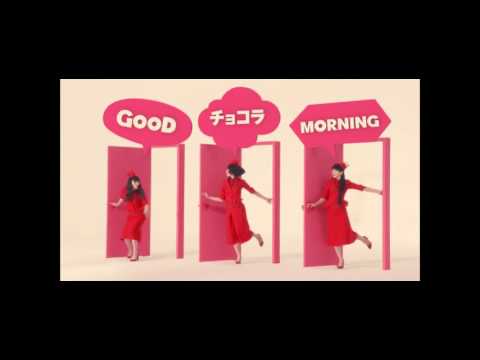 CM Eisai チョコラBBローヤル2「GOODチョコラMORNING」Perfume