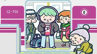 マナーを守ろう！マナーマン「スムーズ乗車編」