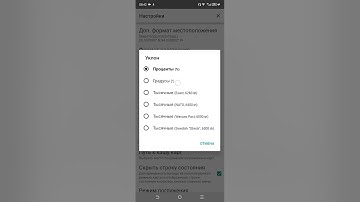 Как правильно настроить карты alpinequest / offline maps . ДЛЯ УЧАСТНИКОВ СВО