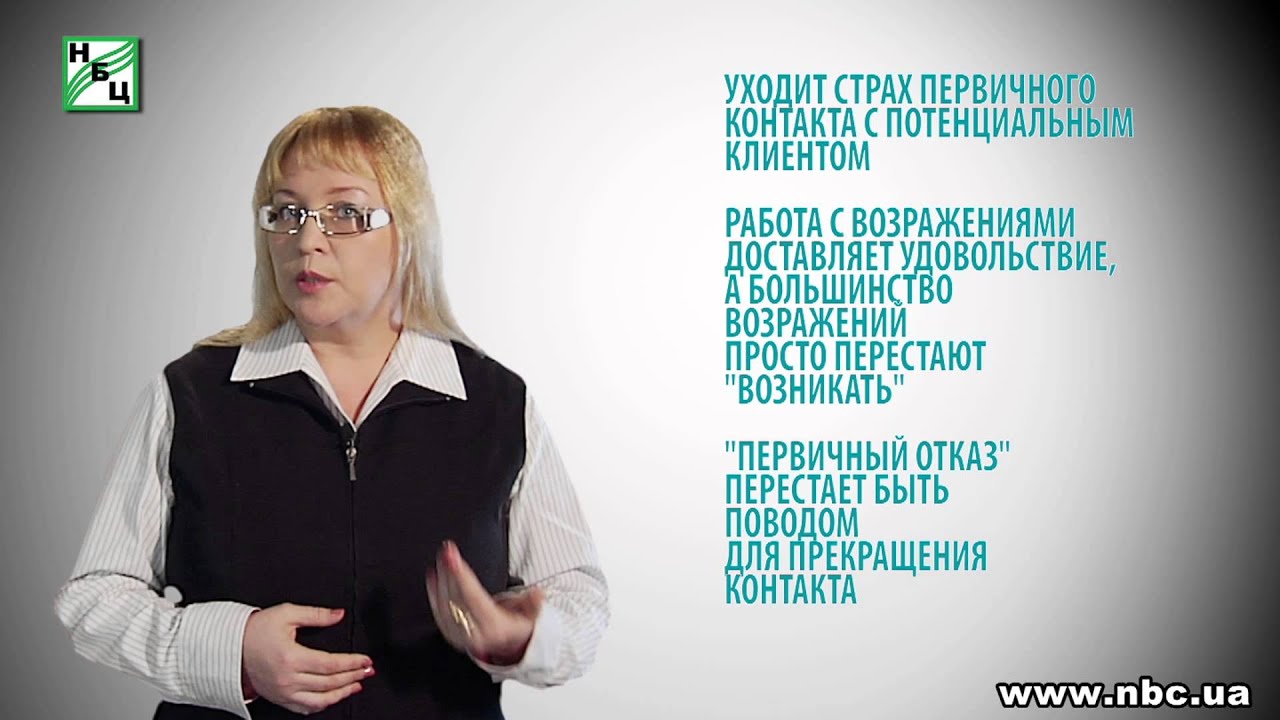 Наталья Дегтярева - Активные продажи - YouTube