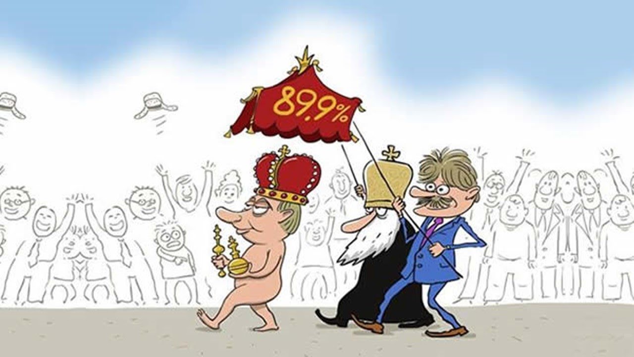 Народ заслуживает то которое имеет. Художник Ёлкин карикатуры на Путина.
