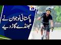 Karachi teen Rayan becomes youngest Pakistani to complete Ironman Triathlon | Geo Pakistan