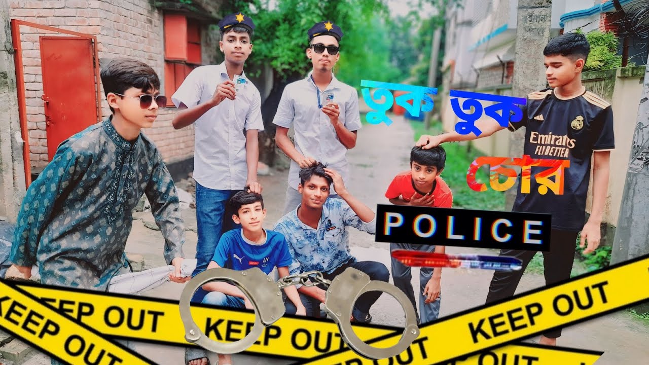 তুক তুক চোর police 😁. and golden cat new video 