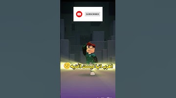 #سورة_المؤمنون #ياسر_الدوسري #roblox #قرآن #roblox #اهميه #روبلوكس #المراه #اكسبلور #النظافه