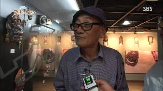 네트워크 현장 고향이 보인다 130902 #3(5)